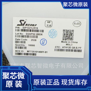 ��о΢SIA8167FR1N���SIP3510LR