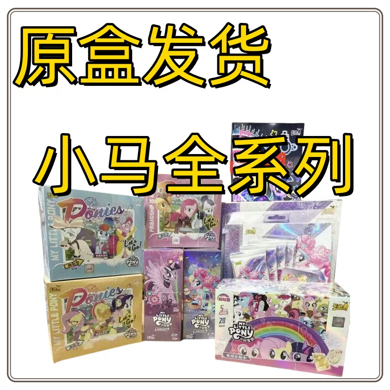 卡游 Xiaoma. Bolly Card Hui Yuebao Rainbow Fun Shaoying 3 第三发的Three Box SC оптовая интеграция