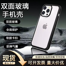 �羳Դͷ����iPhone 15pm˫��ֻ������ֻ���14Proȫ������������
