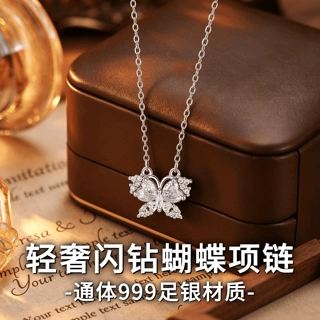 足银999闪钻蝴蝶项链女轻奢高级感森系甜美锁骨链吊坠批发礼物