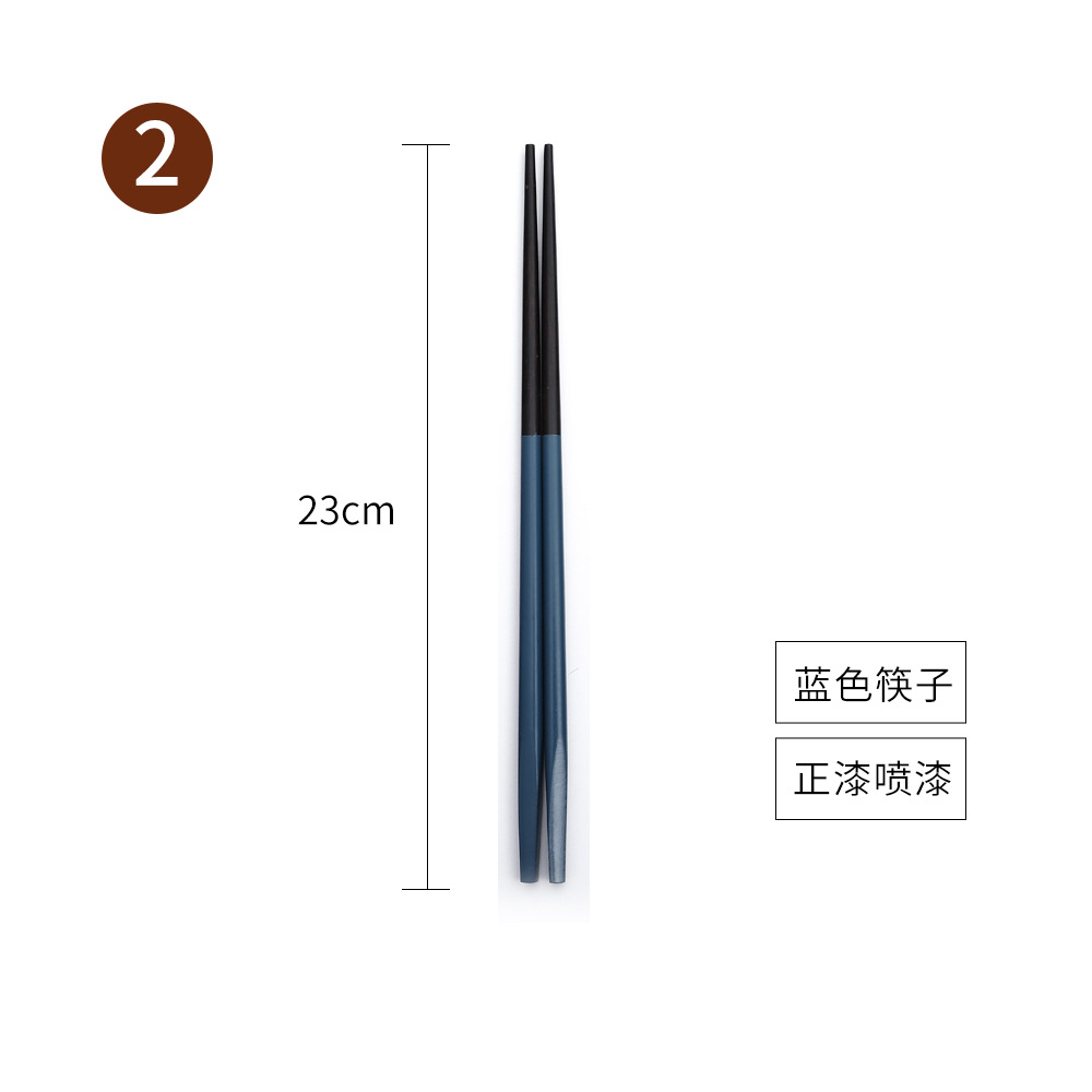 23cm 파란색 젓가락