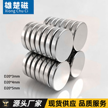 �S�F���A�δ��FD20*3/4/5/6mm�����F�AƬ���Fʯ��䓏������FD20*3