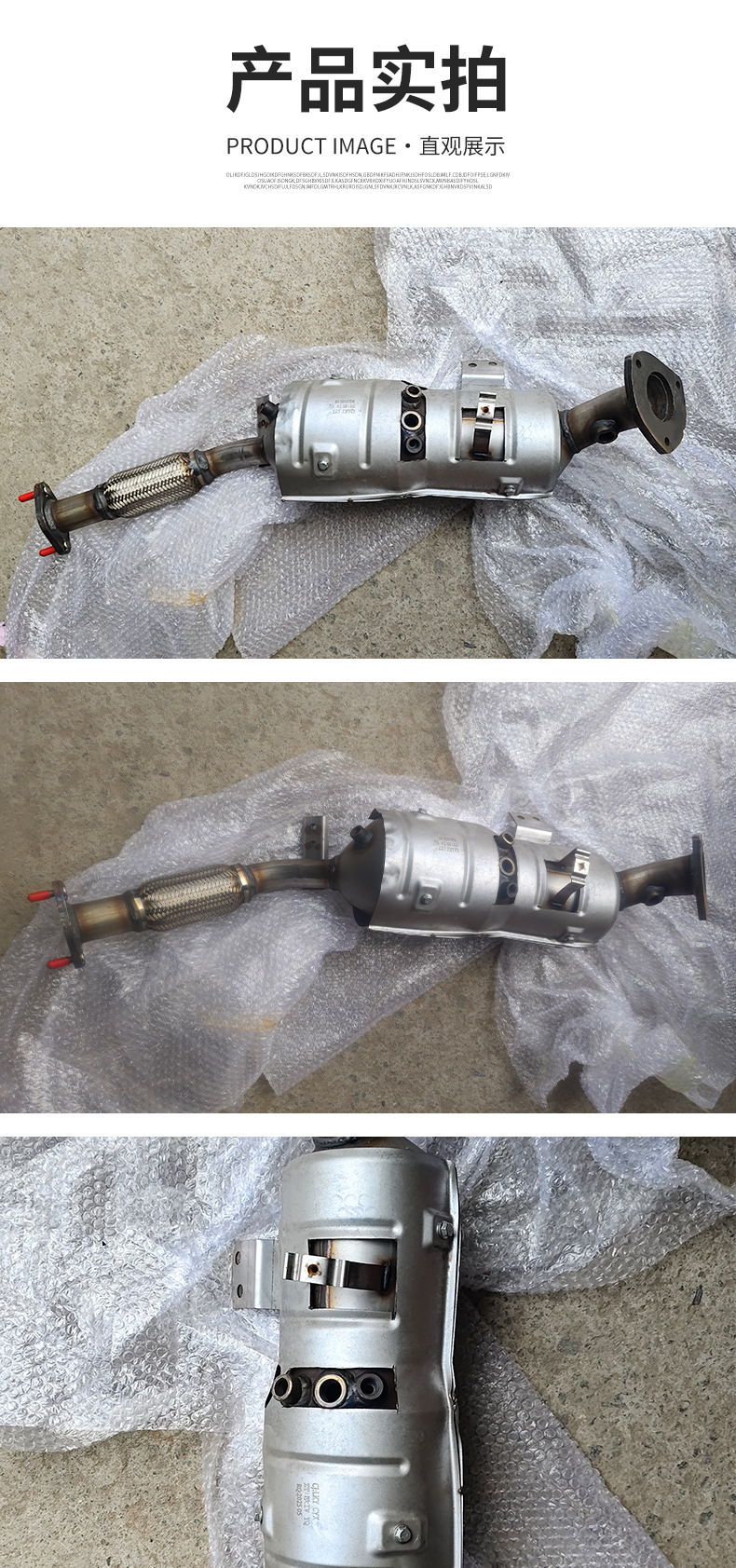 Manufacturer Supplies Exhaust Purifiers to Eliminate Fault Codes and Clean the Exhaust. Baic King Kong M7 Three-Way Catalytic Converter