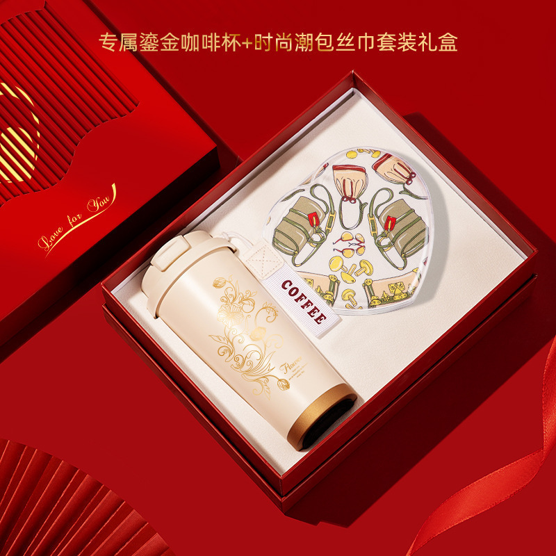教师节礼物高颜值创意礼品套装高级感结婚伴手礼送女友情人节礼物|undefined