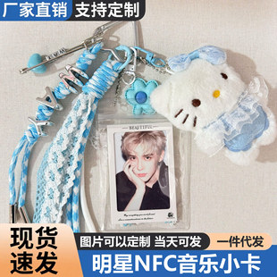 ������ż�������߅���s���NFC�������ָ������С��耳׿��֙C