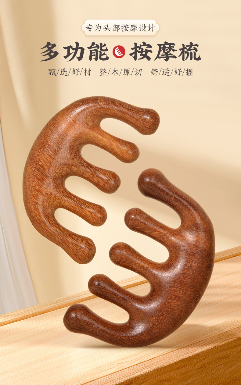 Golden Sandalwood Massage Comb Wide Tooth Head Scalp Meridian Comb Double Head Dolphin Design key features