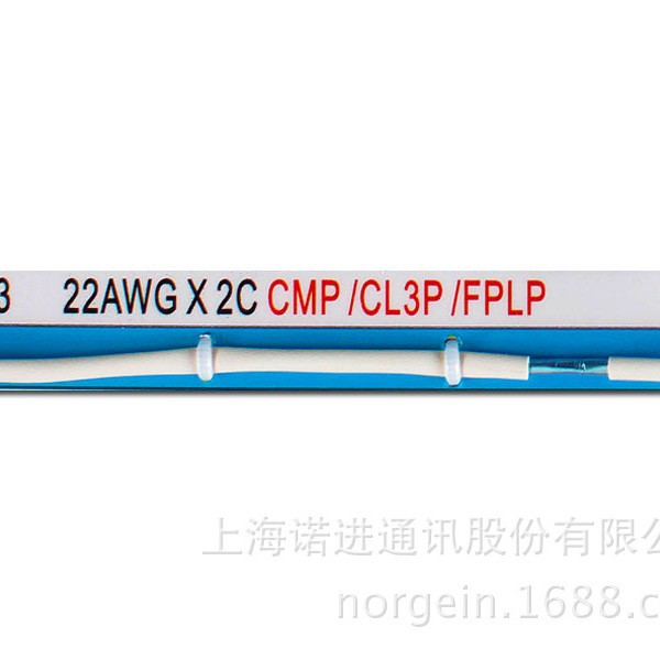 22AWG x 2C CMP/CL3P/FPLP等级电缆