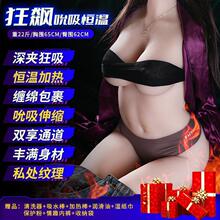 �w�C��������Ů����ƨ�ɵ�Ĥģ��Ύ�ë������ο�������鷿�ɲ���