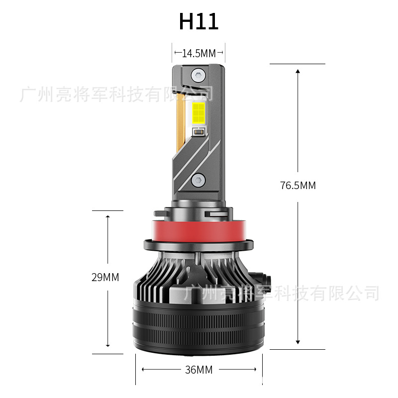 H11尺寸图.png