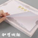 Award paper kindergarten primary school student certificate of honor letter of appointment completion award-winning inner core a4 printing blank inner page production