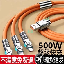 180�����D��������һ��䔵����500W�m���O����׿typec܇�d��늾�