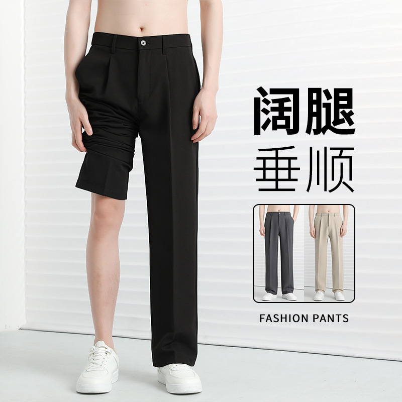 Summer High-end Casual Pants Wide-leg Loose Straight Pants Men's Dipped Anti-wrinkle Nine-point Suit Pants