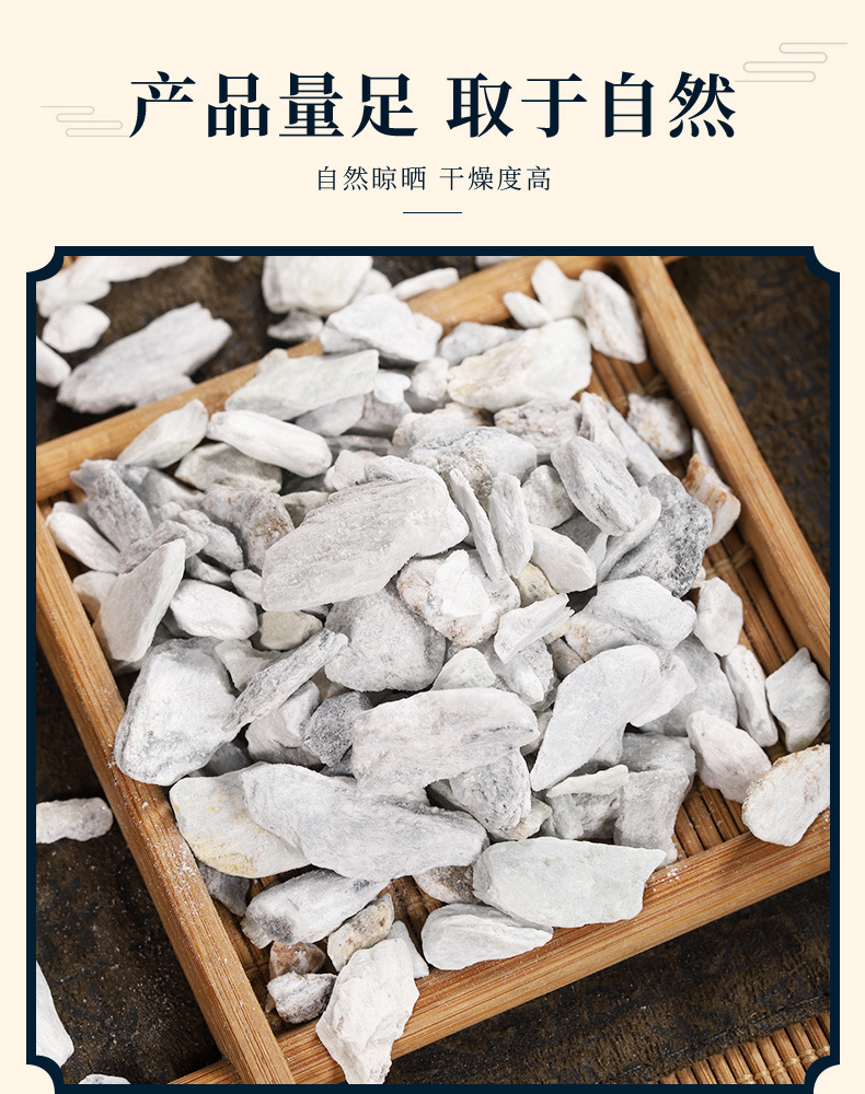 Yang Qi Shi (Actinolite) — Traditional Mineral Herb, Available as 500g Powder specifications