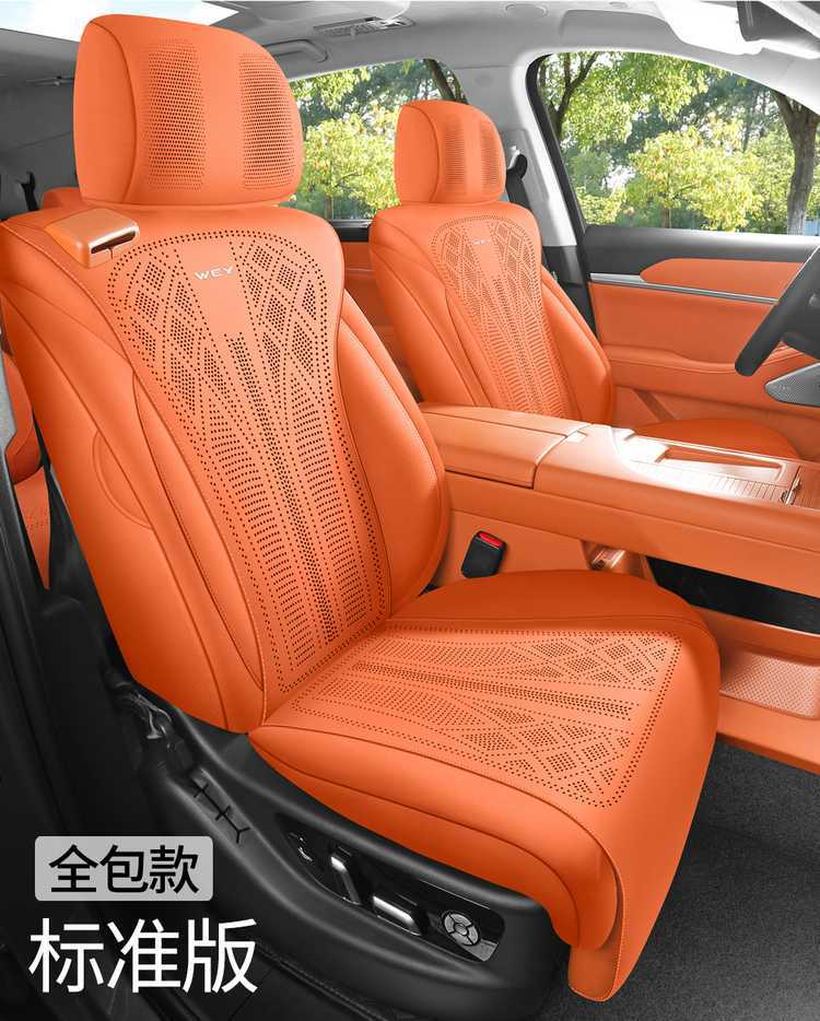 WEY Blue Mountain special car seat cushion, universal for all seasons, saddle cushion, WEY suede leather 25 model smart driving version seat cover
