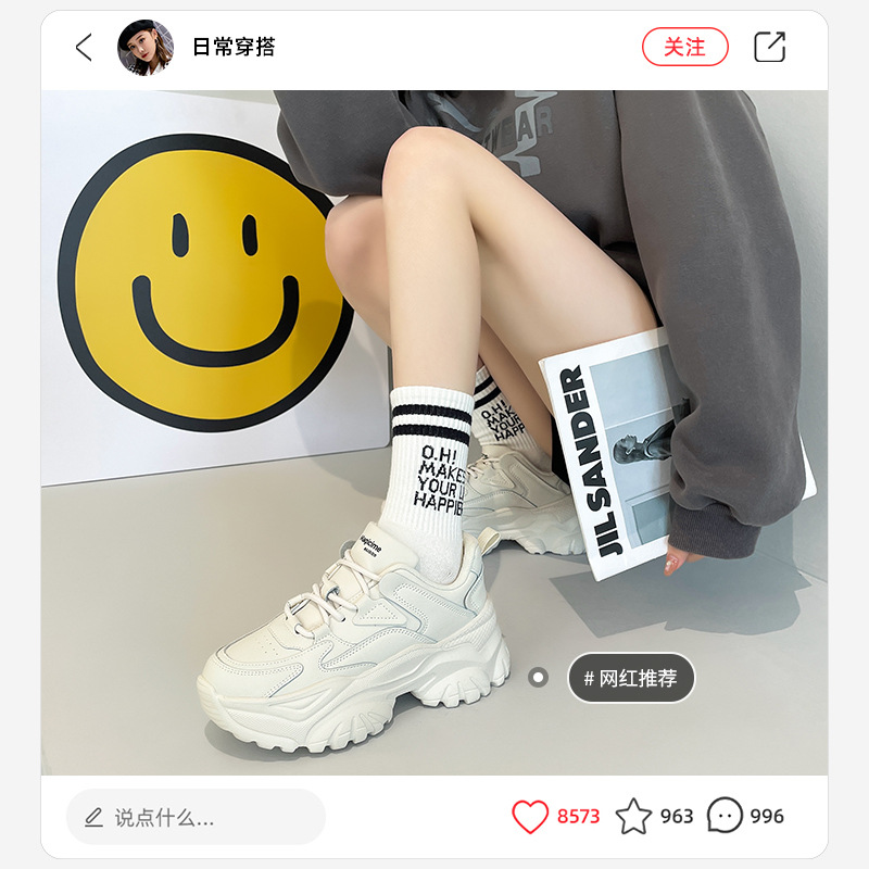 Zapatillas Augusden estilo 'dad shoes' para mujer, nueva moda primavera 2026, zapatillas de color liso, calzado casual adelgazante, tendencia INS