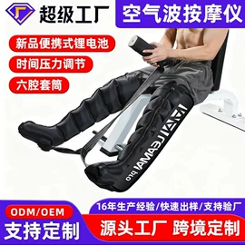 其他按摩器材;康复辅助器械;牵引矫正设备