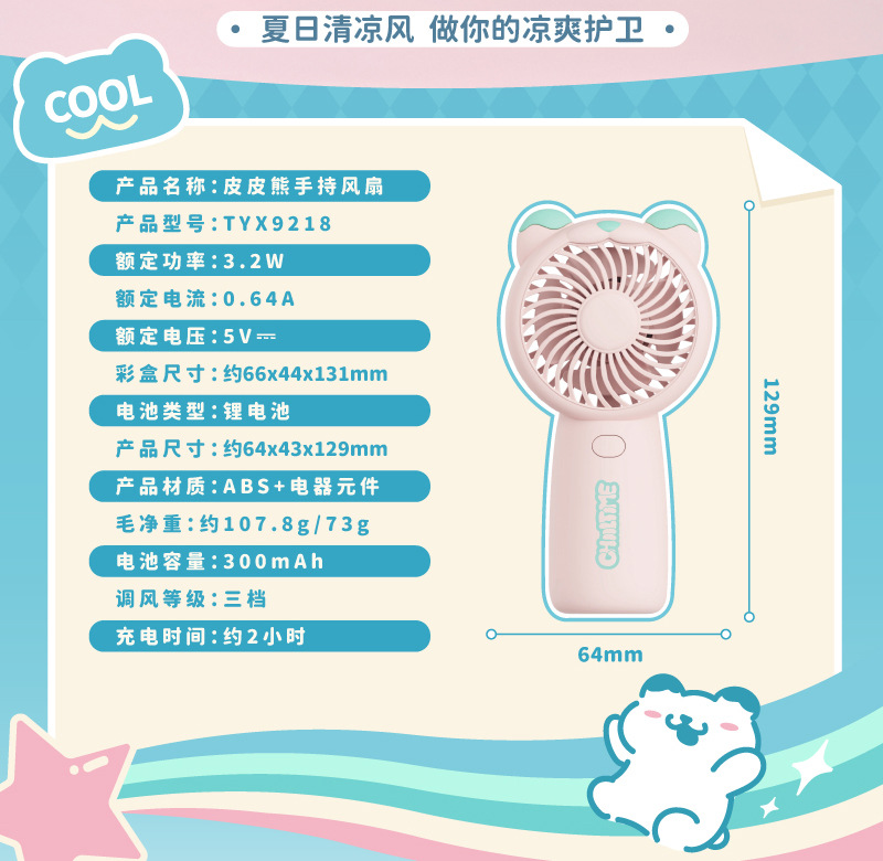 TYX9218-详情800 (13).jpg?x-oss-process=image/format,png