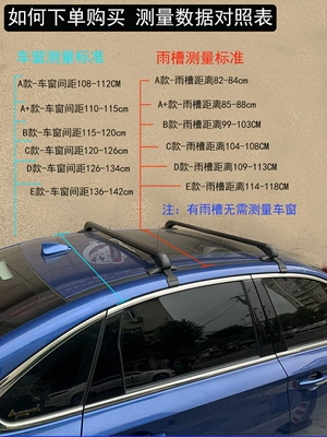 Rack Crossbar Aluminum Alloy Car, Roof rack