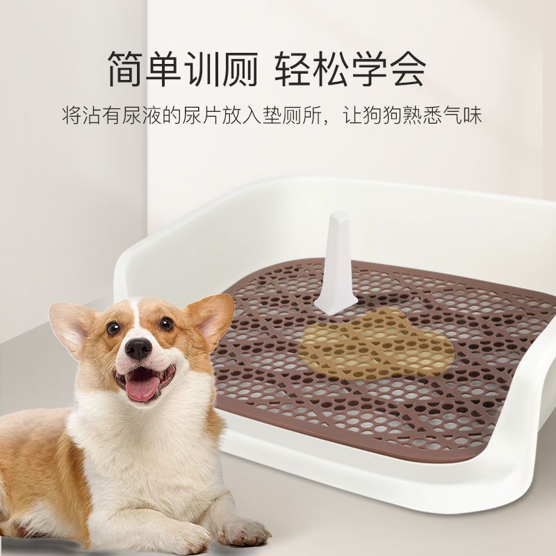 Dog toilet Small dogs Large Large dogs automatic Medium Dogs Supplies A potty Pets