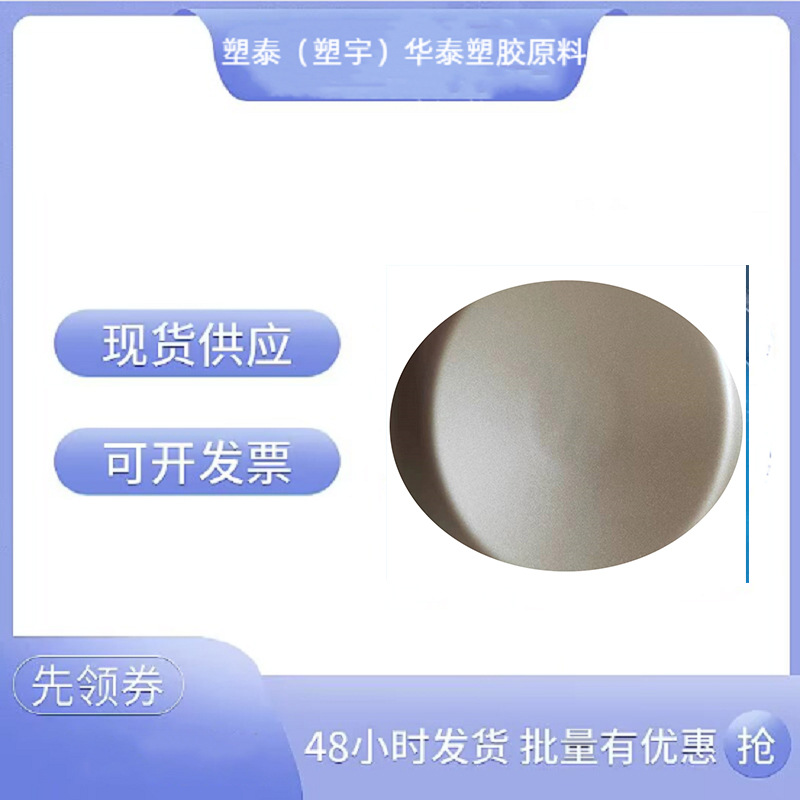 溶剂基聚四氟乙烯单涂层特氟龙涂料420G-111青灰色美国