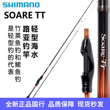 SHIMANO�����ZС���� SOARE TT��ីͺ�ឰ��Сʯ���Z�~�U