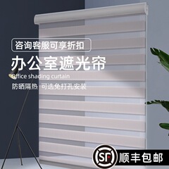 免打孔2025百叶窗升降新款卷拉式遮阳卷帘阳台窗户办公室窗帘遮光