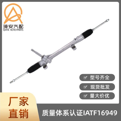 Car Steering Gear Steering gear