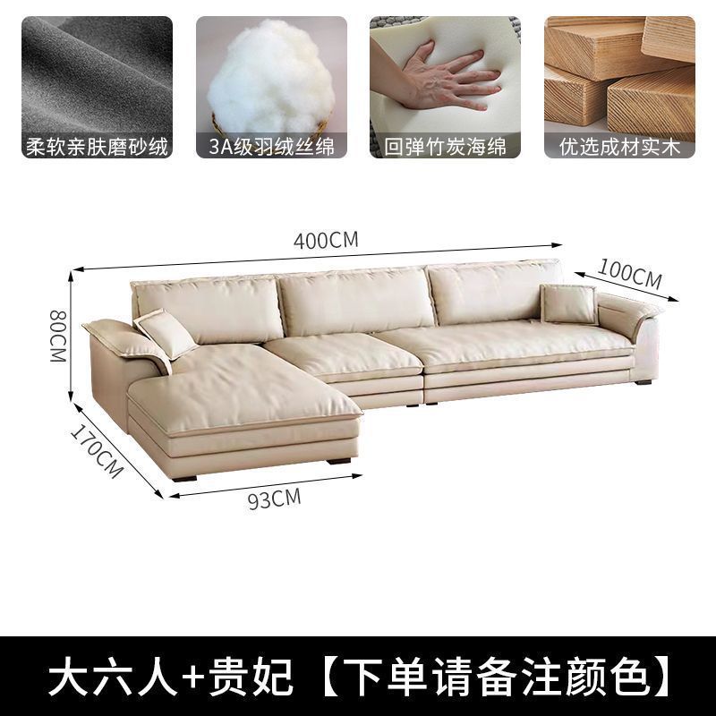 新款北欧风布艺沙发客厅高级贵妃L型沙发超宽大户型意式网红沙发|undefined
