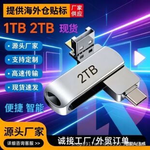 64TB32TB�P�����⚤U������USB3.1�羳�P��������16TBUTypeC����