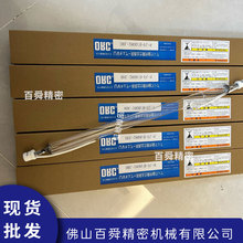 �ձ��M��ORC�Ϲ��UV��HHL-2800/B-FL-N�߉�����UV���⹯��