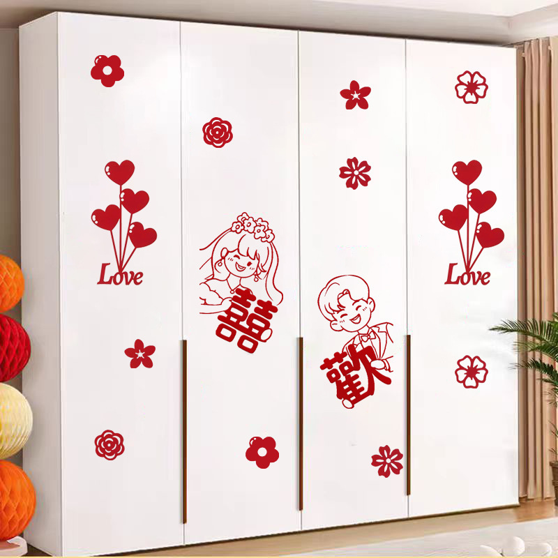 Wedding Room Decoration Set for the Groom's New House Wardrobe Decoration, Bride's Bedroom Cabinet Door with Double Happiness Stickers Wedding Room Decoration Set for the Groom's New House Wardrobe Decoration, Bride's Bedroom Cabinet Door with Double Happiness Stickers