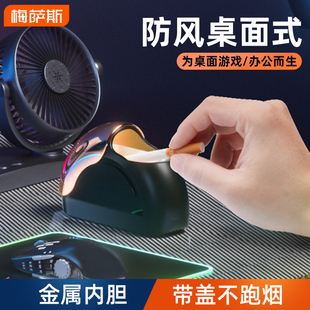 Suitable for Ashtrays to Prevent Ash from Flying into the Air, High-End Creative Household Ashtrays, Light Luxury Ashtrays, Computers
