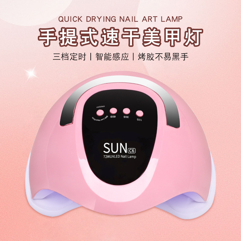 美甲光疗机速干 指甲灯24颗led小型便携烘干机家用做指甲油胶烤灯