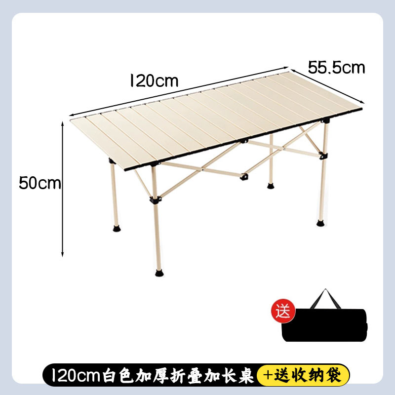 [카키] 대형 롱테이블 120cm