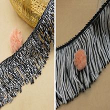 窗帘配饰毛线服装辅料花边13CM黑白间色流苏裙子下摆衣服领口袖子