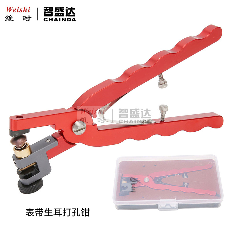 修表工具手表皮表带硅胶带开口切割钳开关生耳钳表带打眼钳