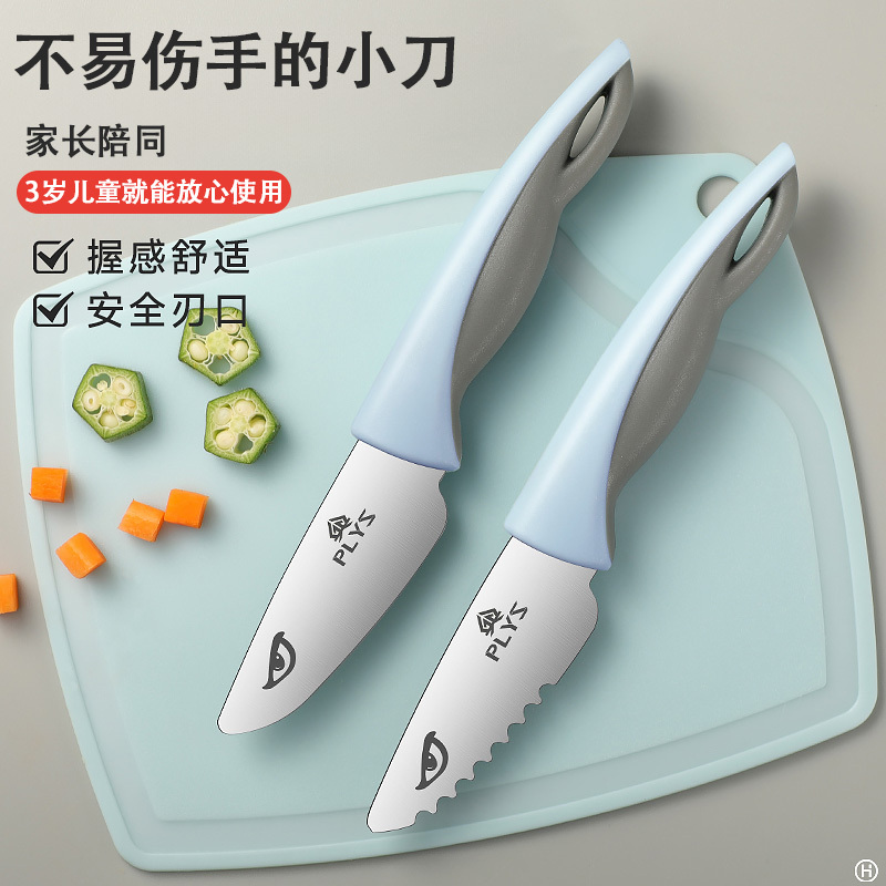 Wholesale gift children's kitchen knife fruit knife children's hand baby unbladed kindergarten mini children's knife