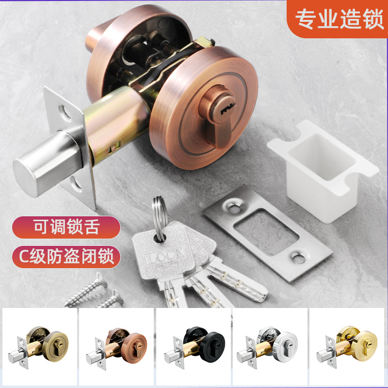门锁单面圆形呆锁闭锁室内木门锁双面暗锁家用锌合金材质房门锁