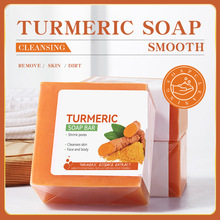 跨境外贸款turmeric soap姜黄皂曲酸手工皂沐浴洗澡香皂洗脸肥皂