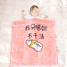 婴儿毛毯秋冬幼儿园宝宝午休盖毯加厚新生儿小毯子儿童被抱毯加大