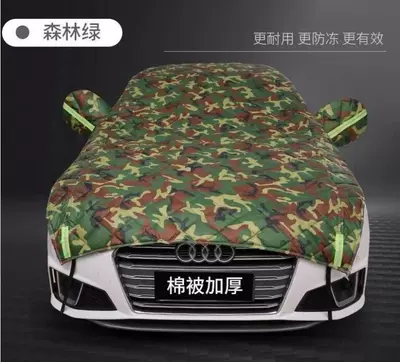 heat insulation anti-smashing anti-hail thickening, Car clothing - other-camouflage-quilt-sedan