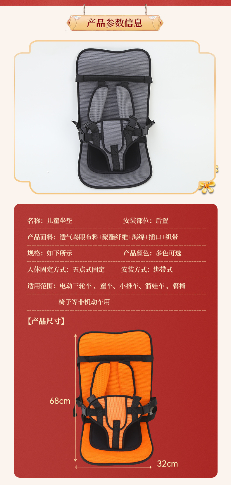 Dining Chair Non-Computer Electric Tricycle Seat Cushion Stroller Stroller Dining Chair Seat Cushion Thickeneded Cotton Cushion
