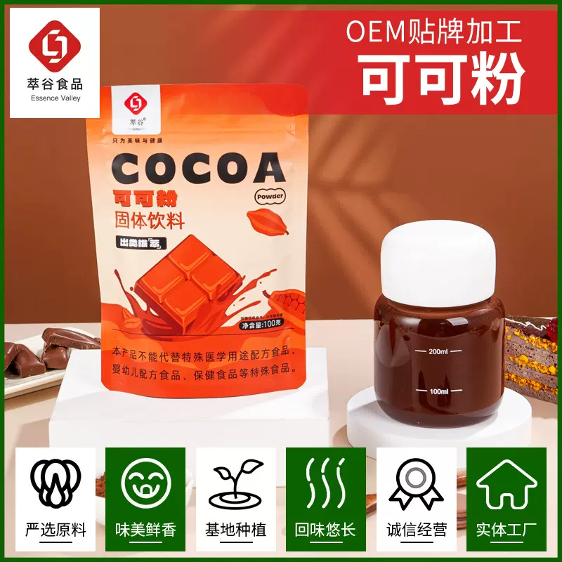 萃谷袋装可可粉100g烘焙原料食品级巧克力可可粉