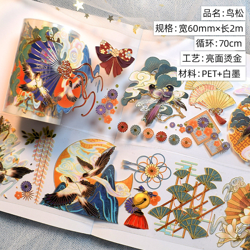 ◎▽Bird Pine.광택펫.핫스탬핑 2m.테이프◎▽