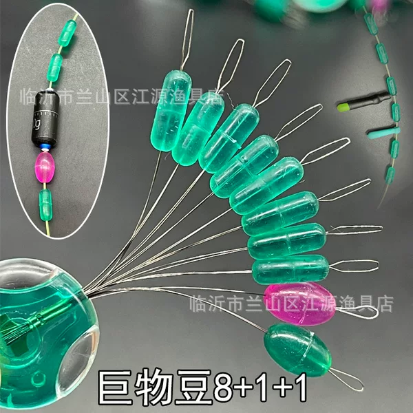 Big object space bean 8 2 anti-buffer bean crystal big object bean bulk big object bean main line top bean herring line group