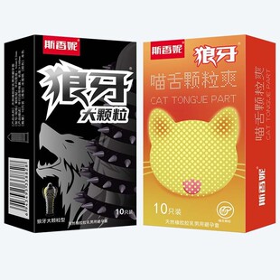 ������Ʒ������˹���������w��ˬ�������w��10ֻ������Ȥ�״��l