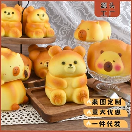 慢回弹玩具;球类;红包/利是封