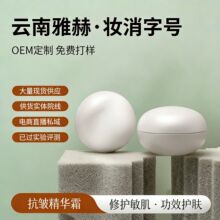 oem������˪����OEM�S�Ҵ���ͬ����̝��o����˪���ƴ��ӹ�����