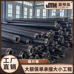 高频焊翅片管碳钢不锈钢圆翼翅片管蒸汽无缝管大棚工业车间散热管