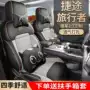 全包四季新款改装坐垫